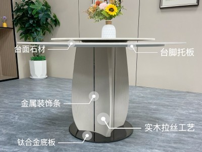 D12（拉丝工艺）钛金脚板图9