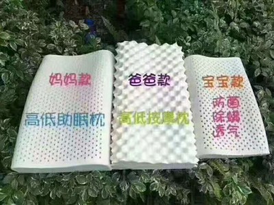 天然乳胶枕批发图3