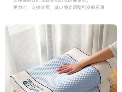 天然乳胶枕批发图3