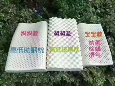 天然乳胶枕批发图9