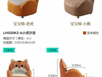 家居网红小件图3