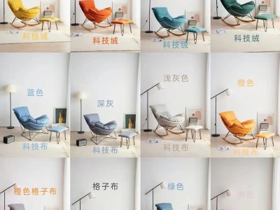 懒人椅图2