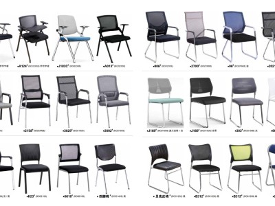 三亿办公家具（办公椅系列）图4