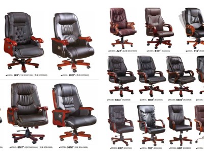三亿办公家具（办公椅系列）图3