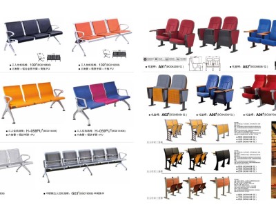 三亿办公家具（机场椅系列）图2