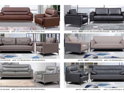 三亿办公家具（办公沙发系列）图3