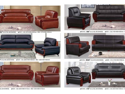 三亿办公家具（办公沙发系列）图2