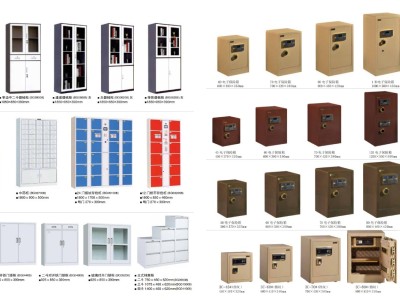 三亿办公家具（文件柜系列）图2