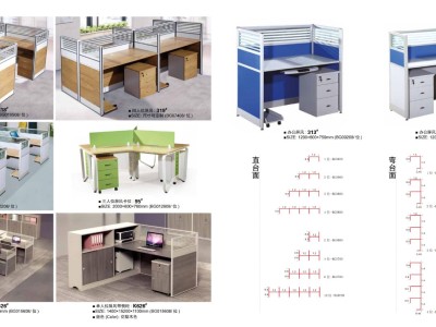 三亿办公家具（现代办公系列）图2
