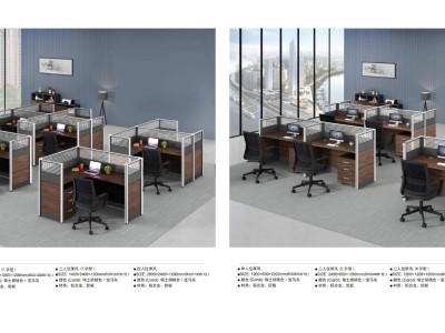 三亿办公家具（现代办公系列）图2