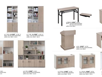 三亿办公家具（现代办公系列）图2