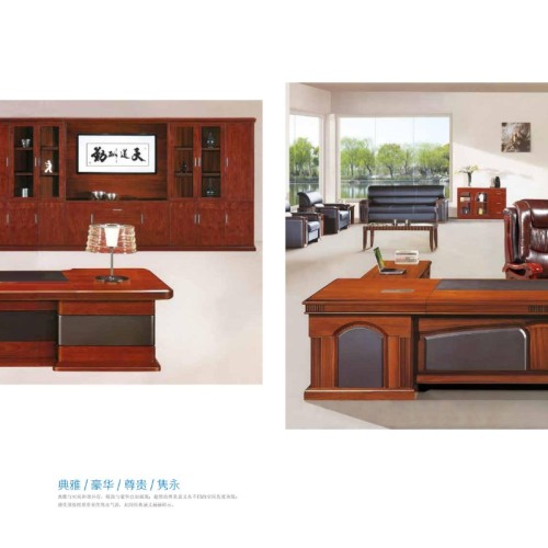 三亿办公家具（大班台系列）