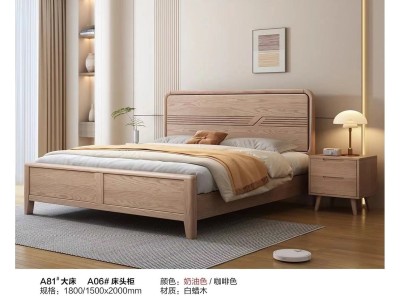 A82#大床 A81#大床图2