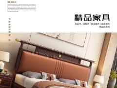 尚品诗意【新中式家具】