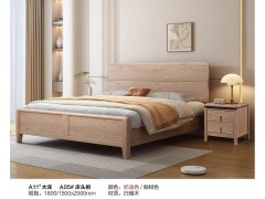 尚品诗意【白蜡木家具】