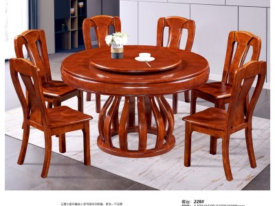 实木圆桌 餐桌椅图2