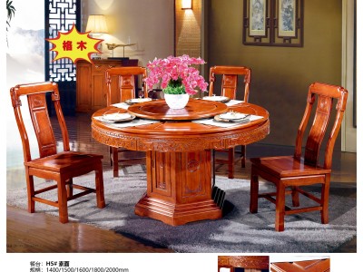 实木圆桌 餐桌椅图2