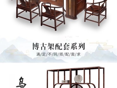 赤壁茶台+博古架组合图2