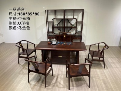 一品茶台图2