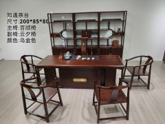 浩森天源茶台