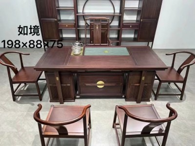 沙比利茶台图3