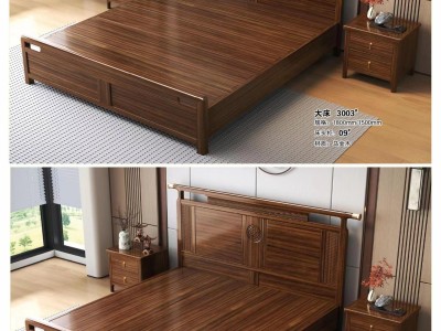 大床:3001A#软靠  大床 3003# 大床 3008A#图2
