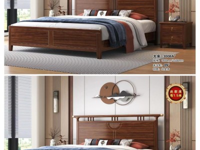 大床:3001A#软靠  大床 3003# 大床 3008A#图3