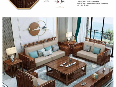 岩峰木行居新中式沙发图4