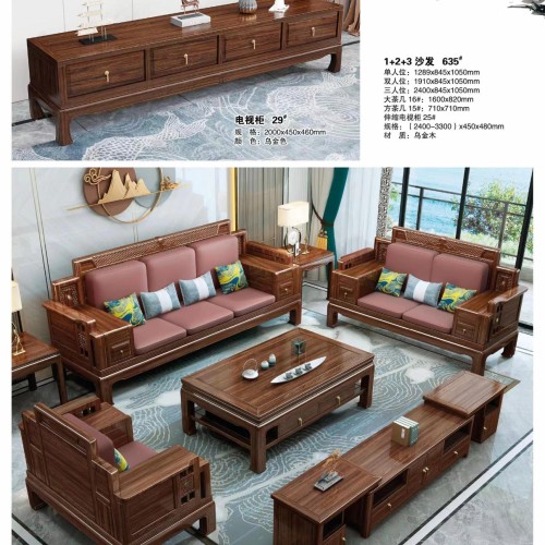 岩峰木行居新中式家具
