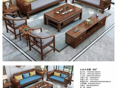 岩峰木行居新中式家具图2