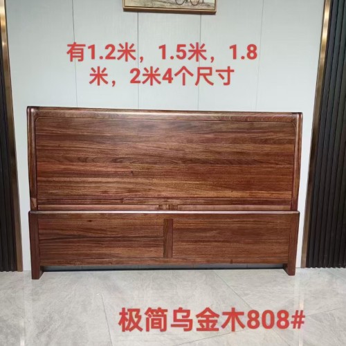 实木主卧大床
