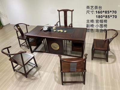 茶艺茶台图8