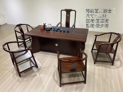 ​海纳百川茶台图4