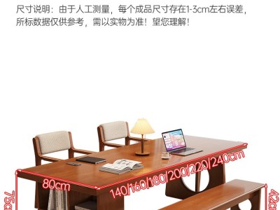 912#储物大板桌，桌面宽80公分，厚6.5公分图7