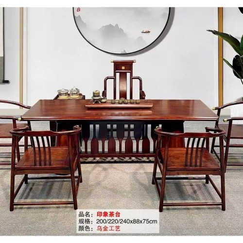 印象茶台 乌金工艺