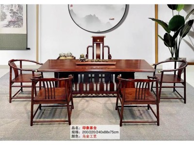 乌金茶台 多种规格图3