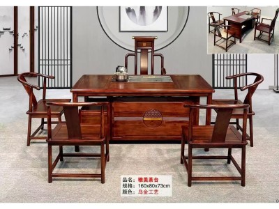 乌金茶台 多种规格图4