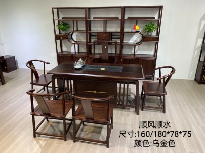 顺风顺水茶台图2