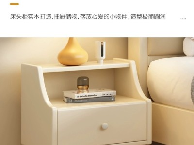 奶白最新款！标配双龙骨静音床板！ 整体加大加厚设计！图9