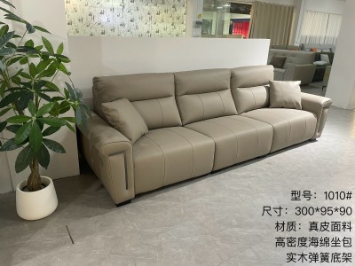 爆款软体沙发 型号：1010# A 咖色图3