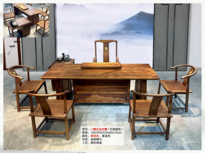 金楸檀木茶台图2