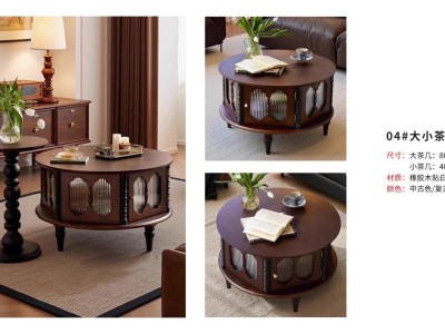 中古风柜类图7