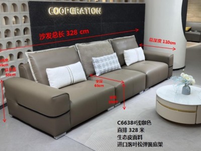 C6638#浅咖色，直排3.28米，生态皮面料图8