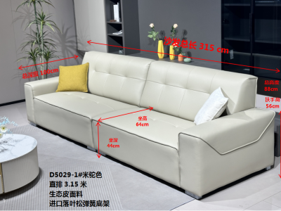 D5019-1#米驼色，直排3.15米图8