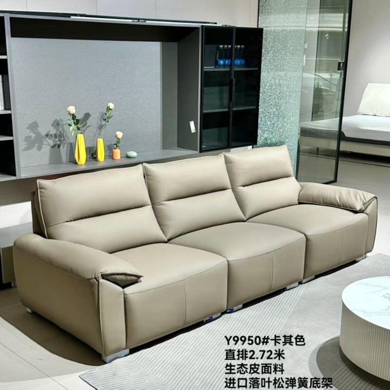Y9950#卡其色 直排2.72米 特点：生态皮面料，实木宽板框架，海绵坐包， 弹簧底架，高密度海绵，坐感舒适