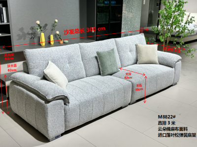 M8822#直排3米，云朵棉麻布面料，实木宽板框架，海绵坐包，弹簧底架，高密度海绵，坐感舒适图7