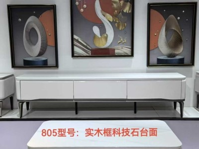 整装茶几/电视柜  茶几1.3米，电视柜2米图2