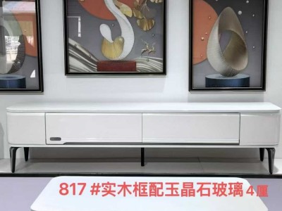 整装茶几/电视柜  茶几1.3米，电视柜2米图6