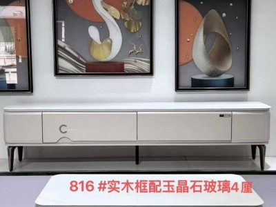 整装茶几/电视柜  茶几1.3米，电视柜2米图7