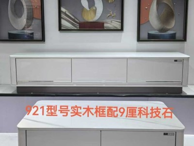 整装茶几/电视柜  落地款 茶几1.3米，电视柜2米图3
